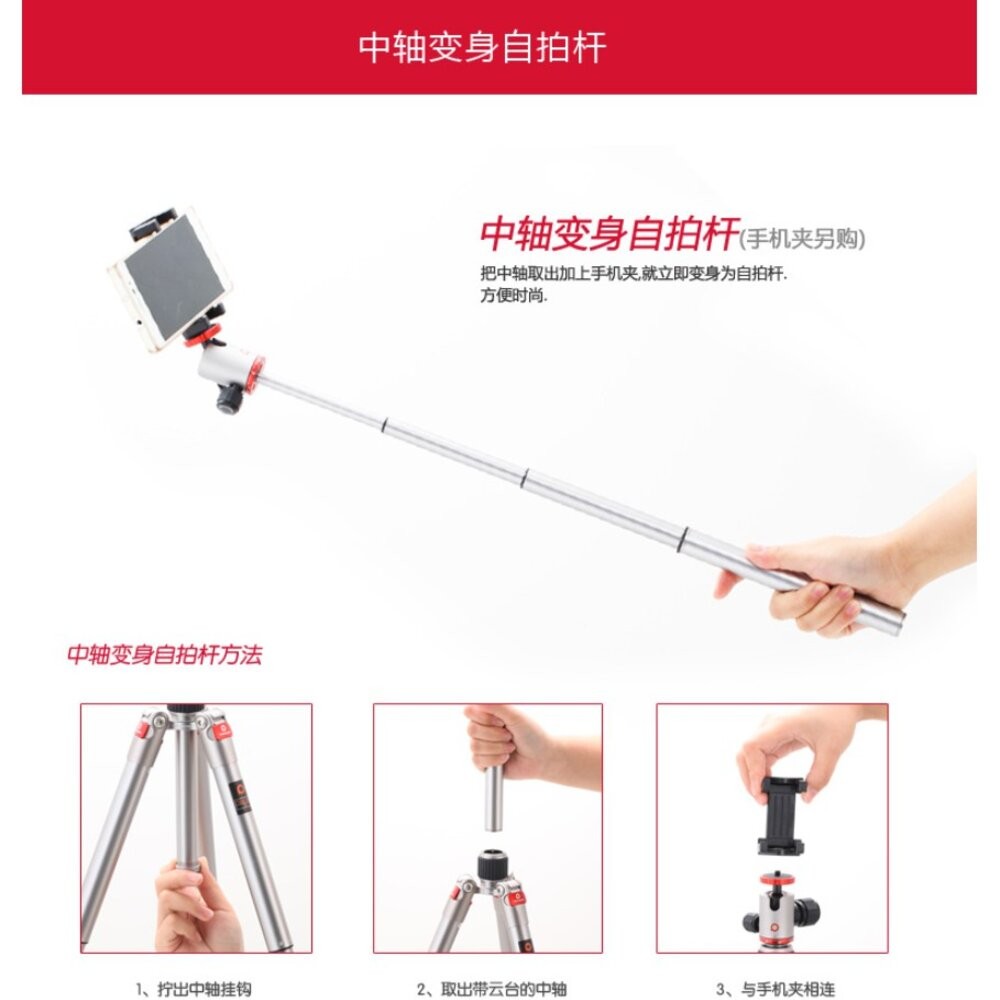 📷現貨 BENRO 百諾 TA1 輕巧反折三腳架 手機/微單兩用 專業攝影小腳架 180度反折便攜-細節圖5