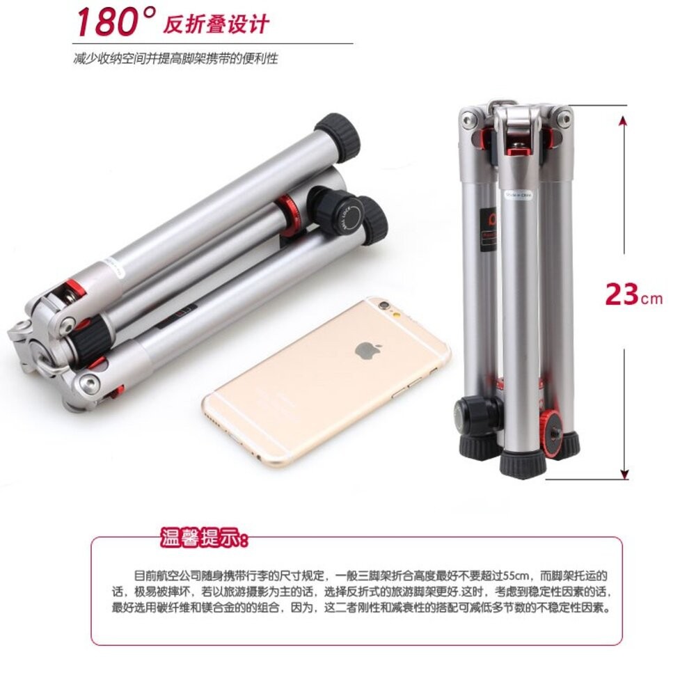 📷現貨 BENRO 百諾 TA1 輕巧反折三腳架 手機/微單兩用 專業攝影小腳架 180度反折便攜-細節圖8