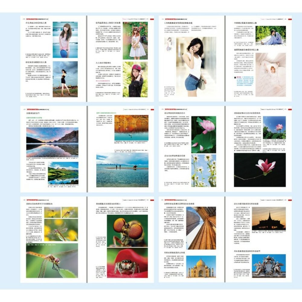 Canon EOS 5D Mark Ⅳ數碼單反攝影技巧大全 FUN視覺 攝影書 教學 工具書 正版書 簡體書-細節圖3