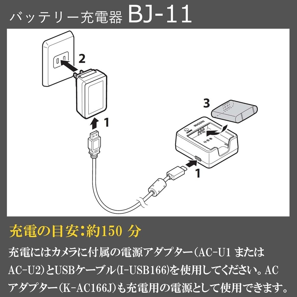 💯正品 RICOH 原廠充電器 BJ-11 座充 適用 DB-110 Li-92b GR3 GRIII GRIIIx-細節圖11