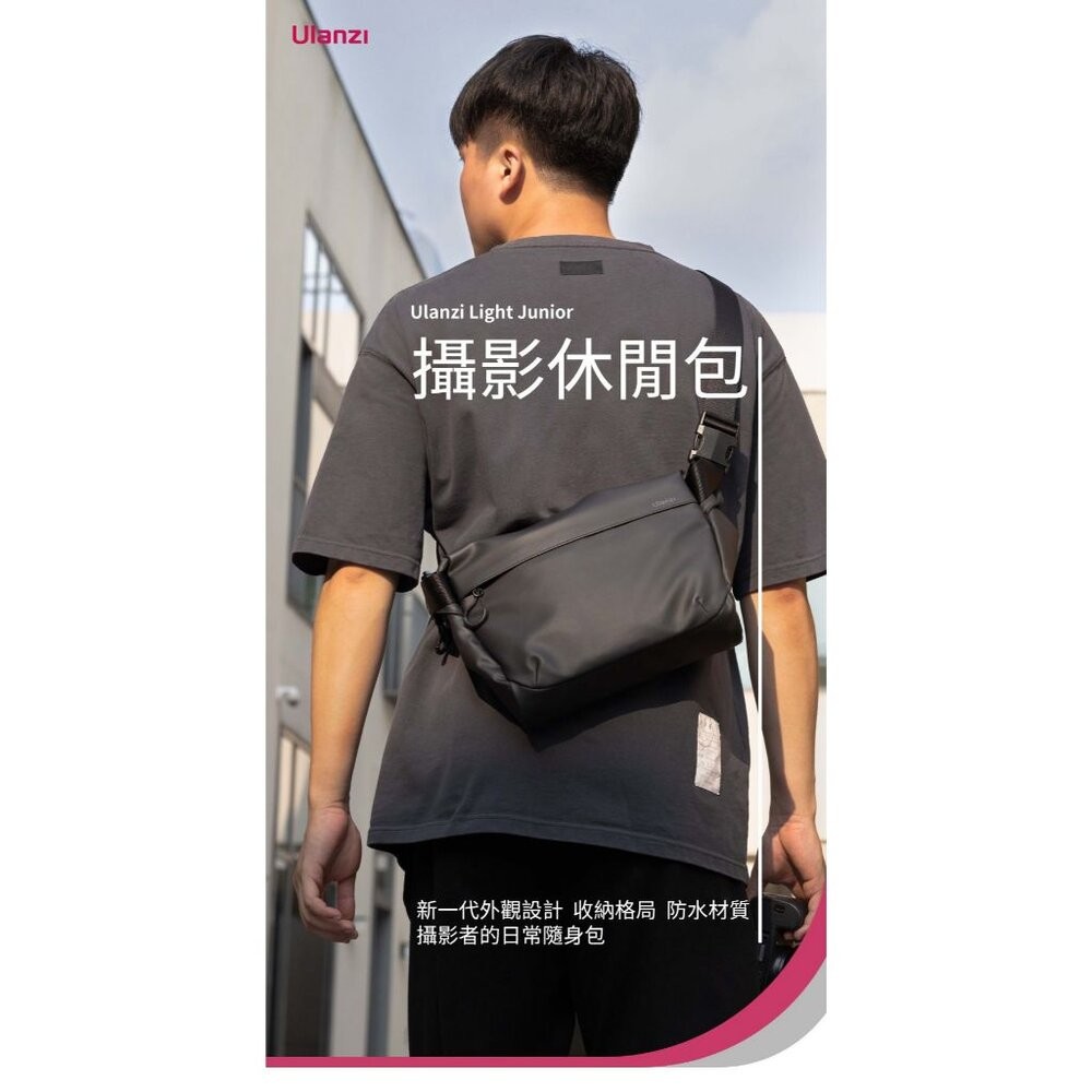 💯正品 優籃子 Ulanzi PB008 拍立得 GR3 相機包 攝影包 郵差包 防潑水 高耐磨 / 6L大容量-細節圖2