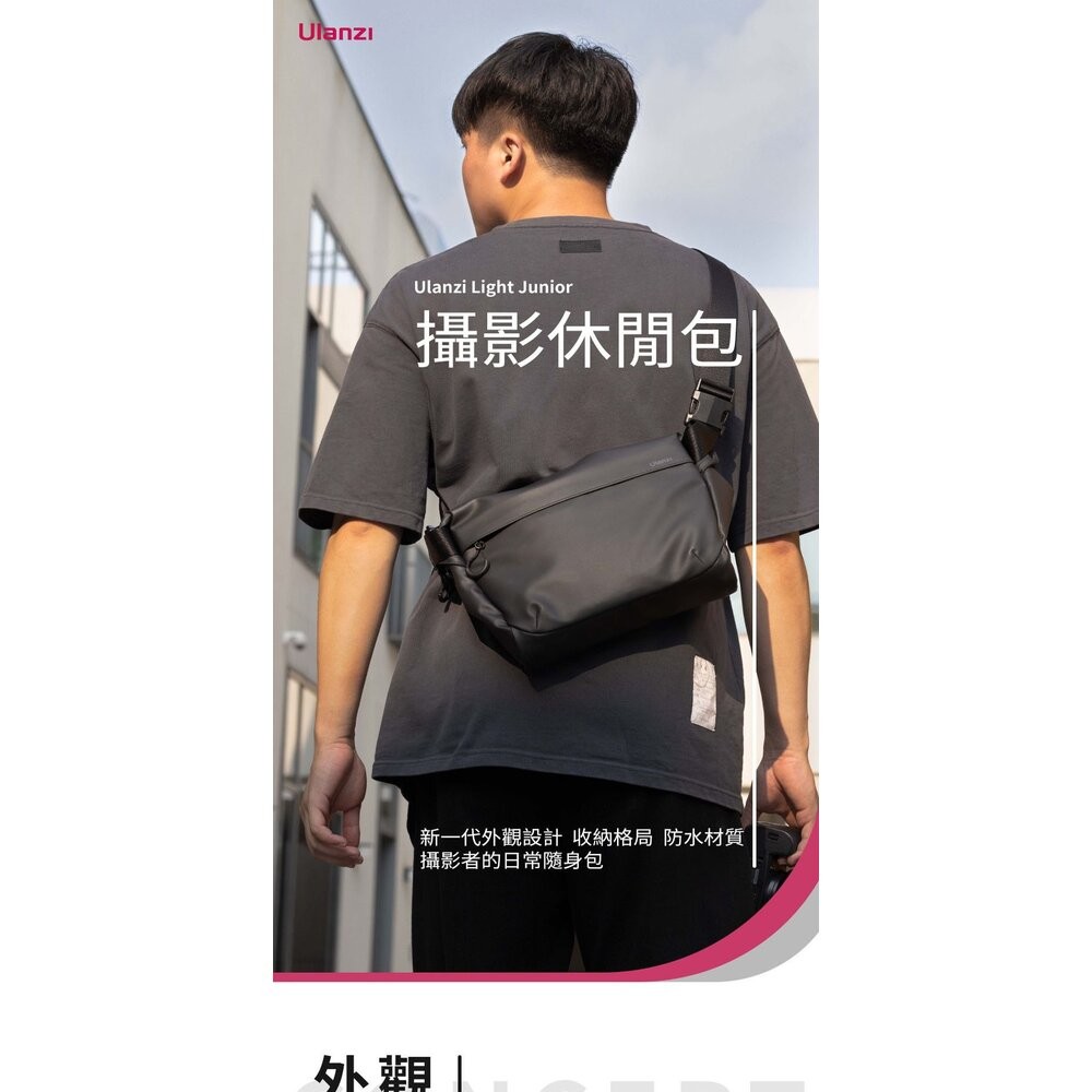 💯正品 優籃子 Ulanzi PB008 拍立得 GR3 相機包 攝影包 郵差包 防潑水 高耐磨 / 6L大容量-細節圖10
