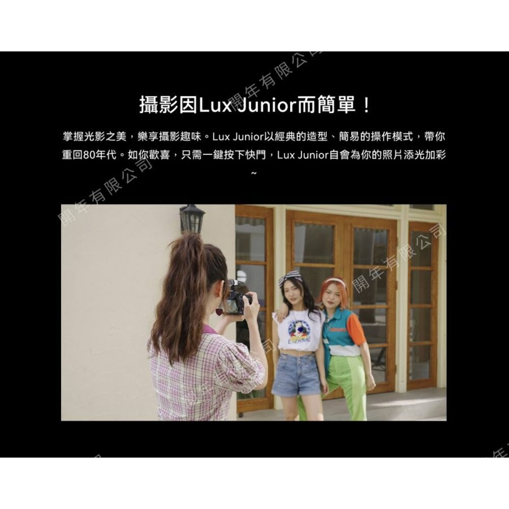 💯正品公司貨 Godox Lux Junior 復古 機頂 閃光燈 適用底片機 數位機 GRIII GRIIIx GR3-細節圖11