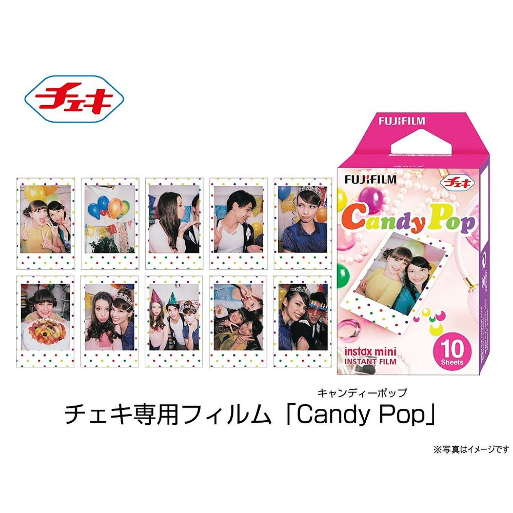 💯正品📸 糖果泡泡 底片 FUJIFILM Instax mini 富士 拍立得 卡通 彩色 CANDY POP-細節圖6