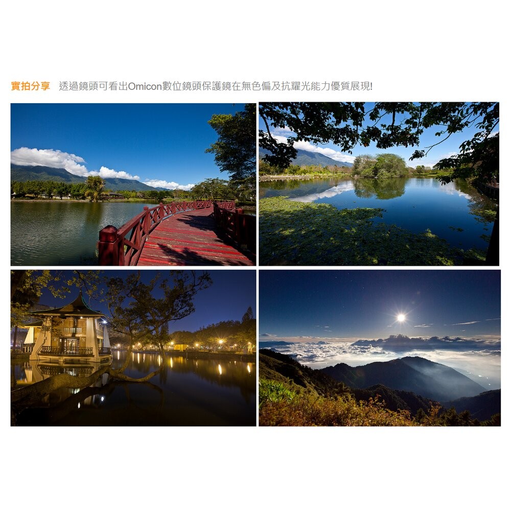 卓美可調星光鏡4/6/8線星芒鏡適用濾鏡單眼相機微單37mm 49 58 67 72 77 82適用於佳能尼康-細節圖3