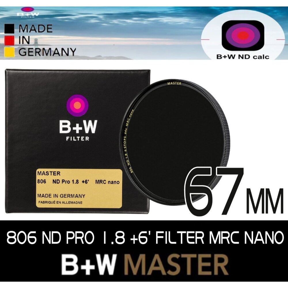 💯正品平輸 德國進口 B+W Master 806 ND64 1.8 +6 MRC 72mm Nano 奈米鍍膜減光鏡-規格圖10