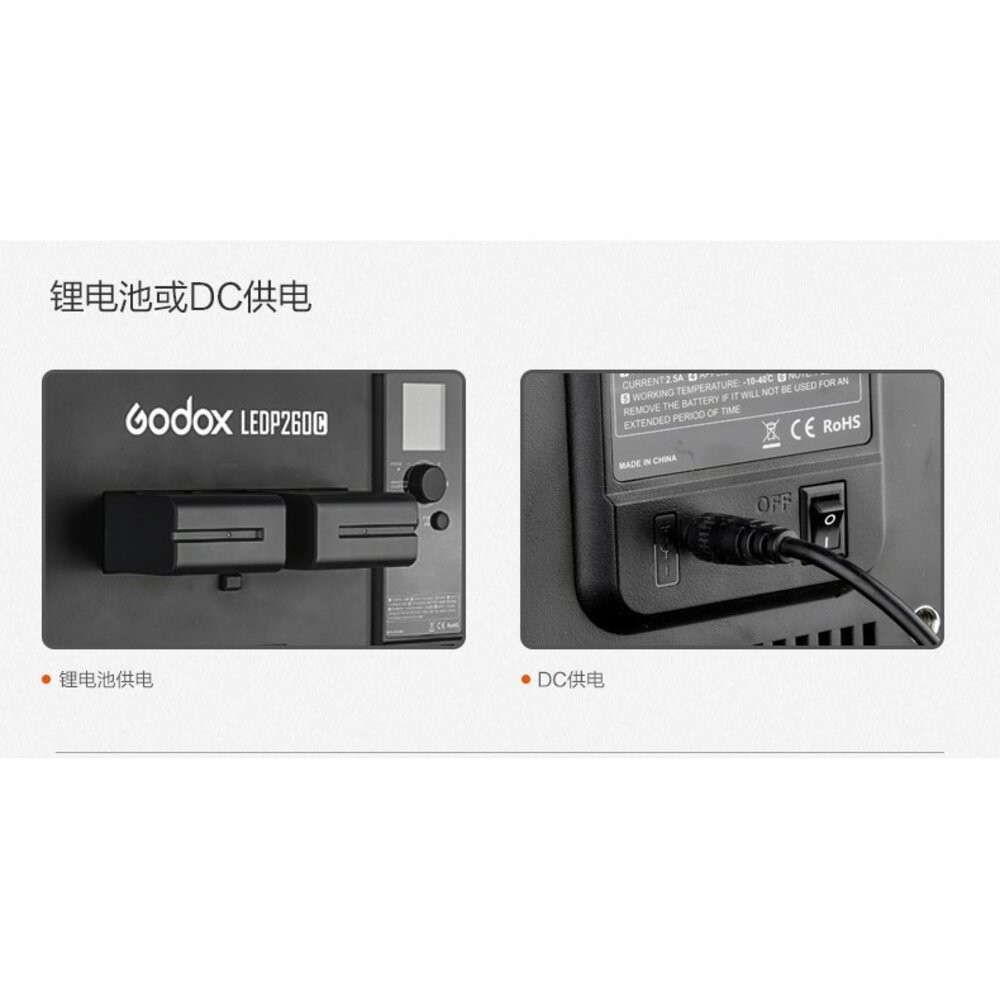 💯公司貨 Godox LED P260C 神牛 大面板LED燈 雙色溫 手機 自拍 直播 旅遊超薄輕巧 2米高反摺腳架-細節圖6