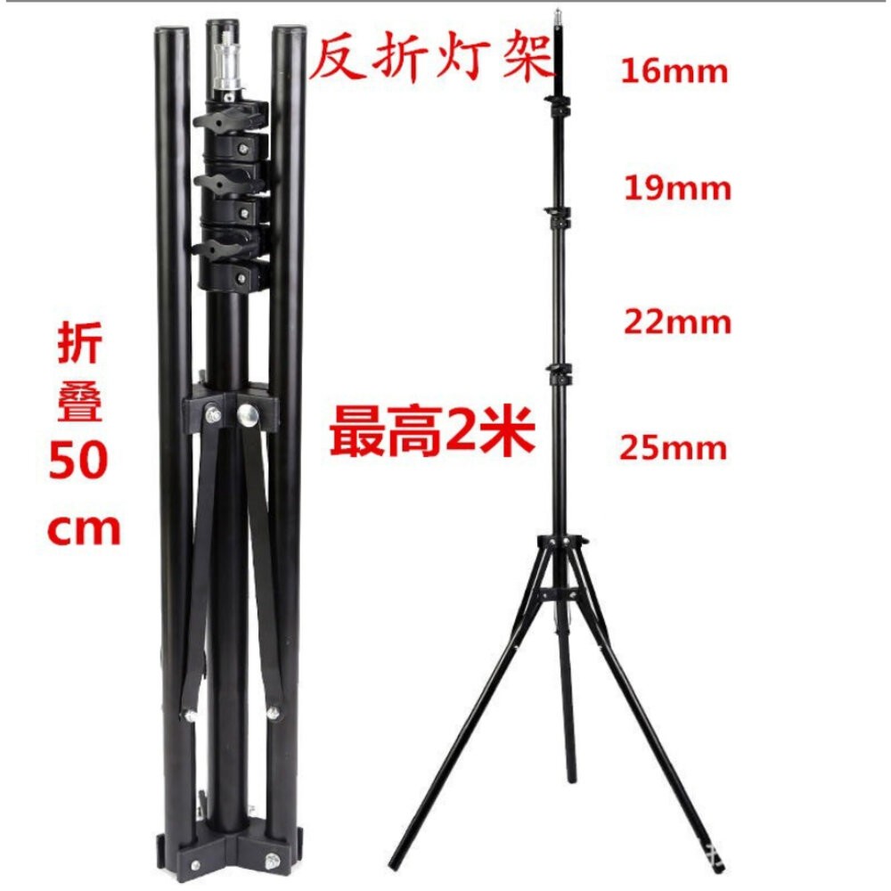 💯公司貨 Godox LED P260C 神牛 大面板LED燈 雙色溫 手機 自拍 直播 旅遊超薄輕巧 2米高反摺腳架-細節圖8