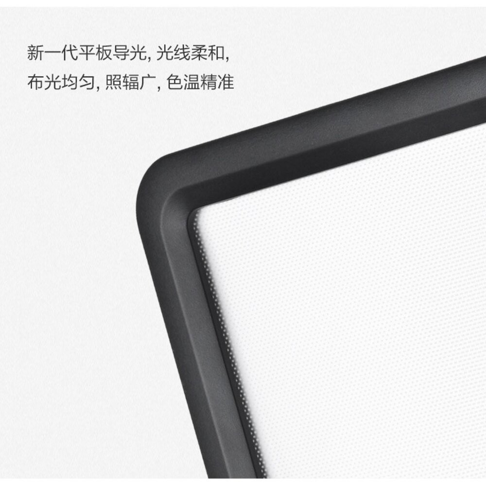 💯公司貨 Godox LED P260C 神牛 大面板LED燈 雙色溫 手機 自拍 直播 旅遊超薄輕巧 2米高反摺腳架-細節圖3