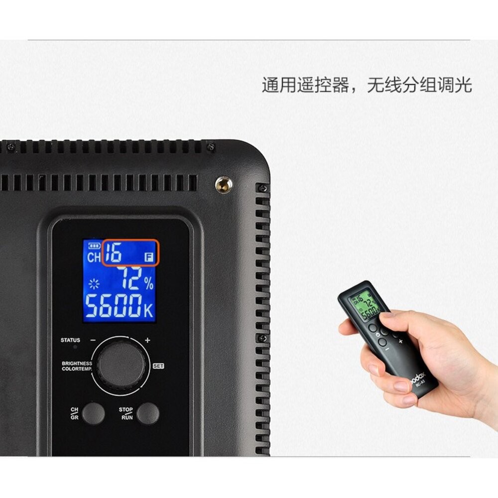 💯公司貨 Godox LED P260C 神牛 大面板LED燈 雙色溫 手機 自拍 直播 旅遊超薄輕巧 2米高反摺腳架-細節圖4