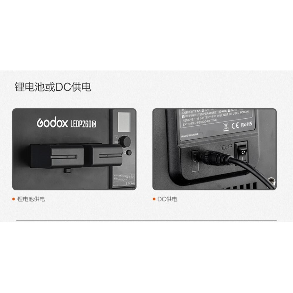 💯公司貨 Godox LED P260C 神牛 大面板LED燈 雙色溫 手機 自拍 直播 旅遊超薄輕巧 2米高反摺腳架-細節圖6