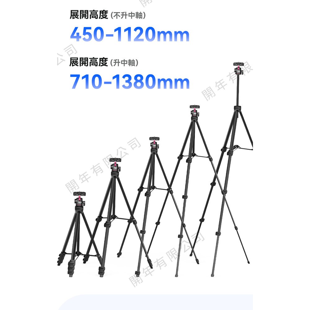 Ulanzi TT51 鋁合金手機兩用四節攝影三腳架 / 扳扣式 / 隱藏式手機夾雲台 / 適合手機、微單等-細節圖10