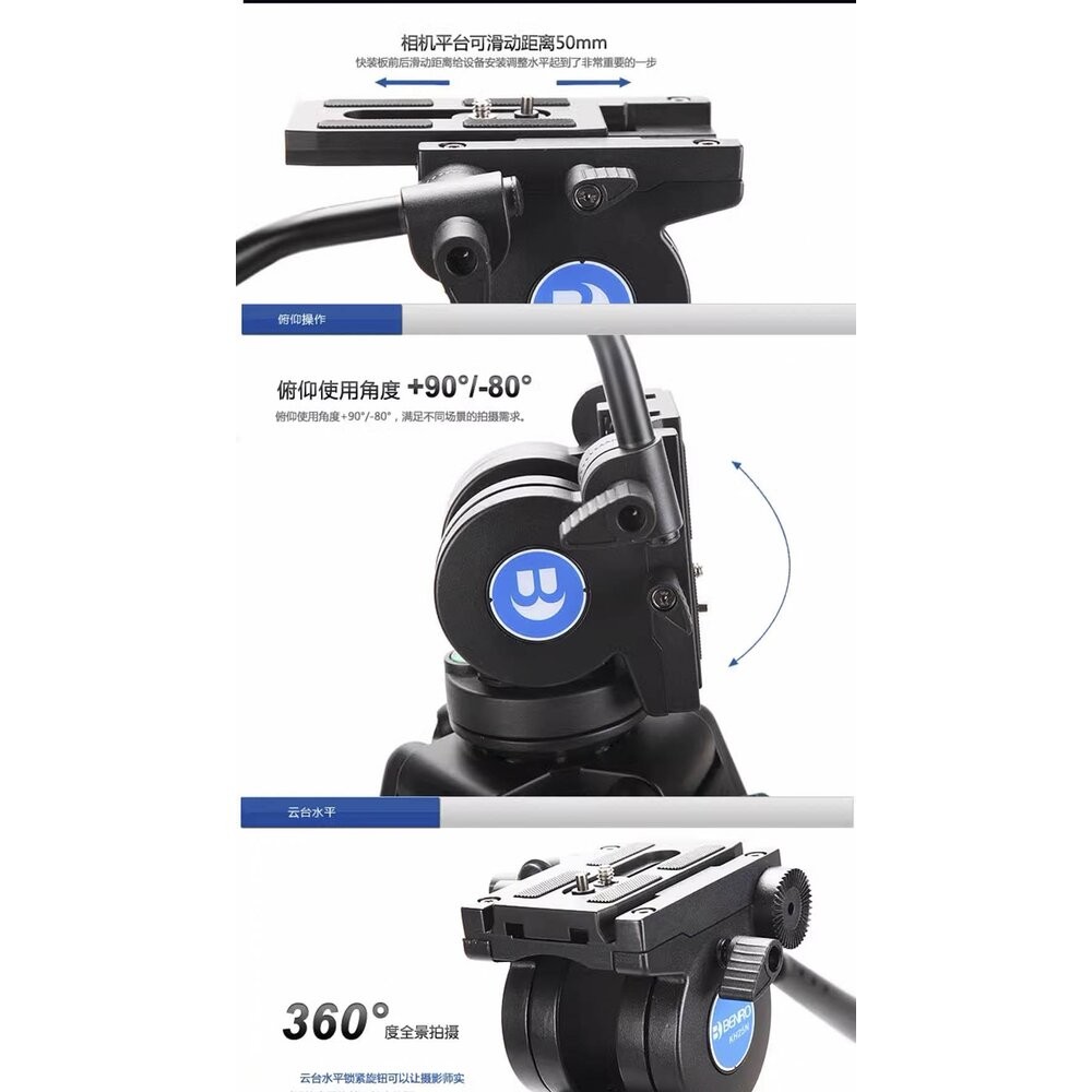 📷庫存特價出清 Benro 百諾 KH25N 雙管鎂鋁合金專業攝錄腳架套裝 連液壓雲台-細節圖9