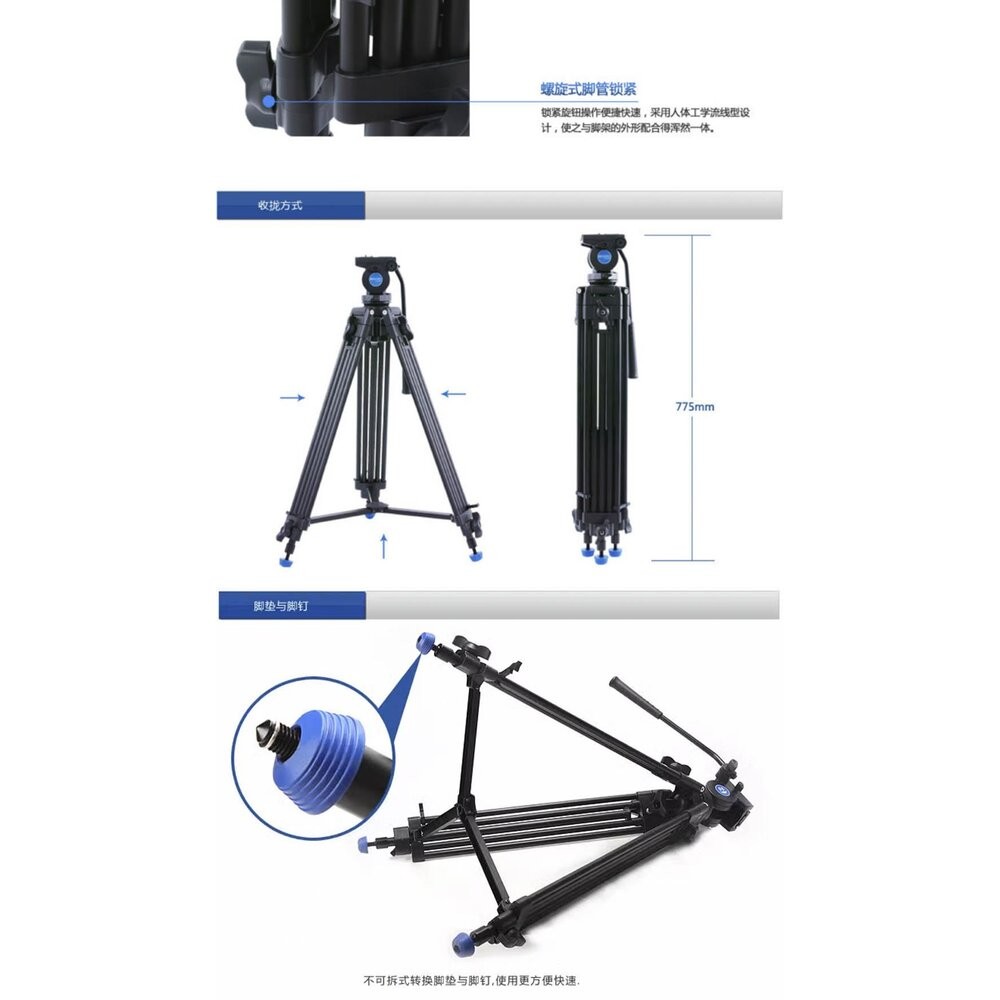 📷庫存特價出清 Benro 百諾 KH25N 雙管鎂鋁合金專業攝錄腳架套裝 連液壓雲台-細節圖11