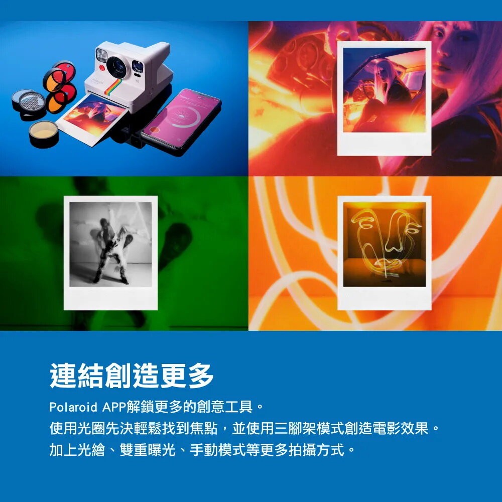 💯正品公司貨 Polaroid 寶麗來 Now+ 拍立得相機  (DN01/DN02/DN03) ONESTEP+-細節圖11