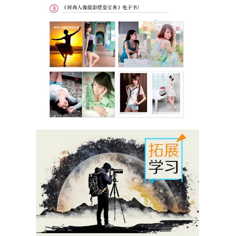 全新 尼康 Z6Ⅱ/ Z7Ⅱ攝影與影片拍攝技巧大全 微單攝影寶典書籍 相機使用方法與技巧 菜單功能說明 攝影構圖 攝影書-細節圖7
