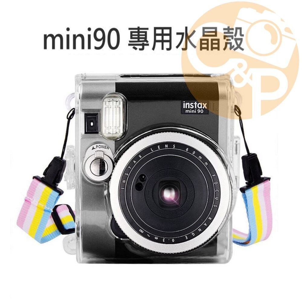 💯公司貨/平輸 mini90 愛自拍 限時送 自拍濾鏡組 🏆拍立得 相機 mini 90 禮盒 生日 特價 送自拍鏡-細節圖3