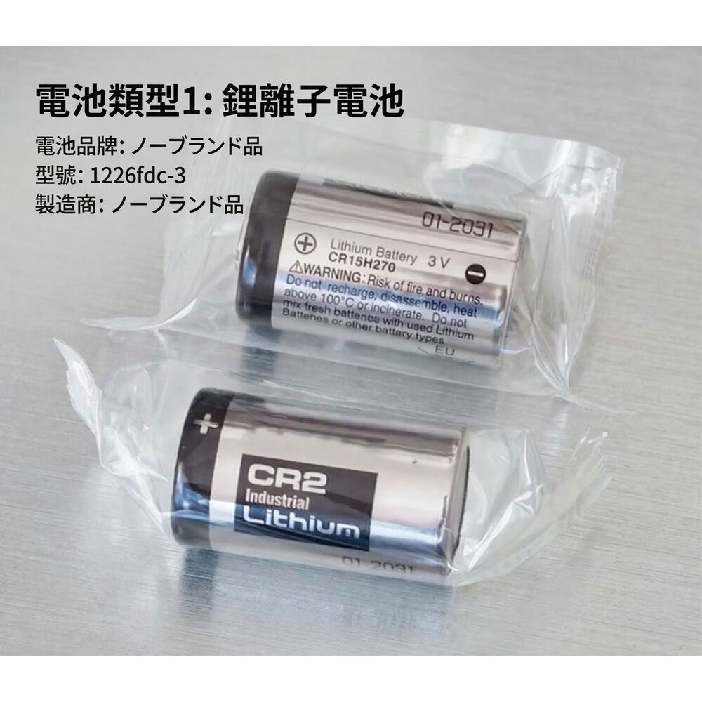 ✨富士Fujifilm🎞️ instax mini 25 水晶保護殼 國際 CR2 電池組 現貨🔋📸-規格圖5