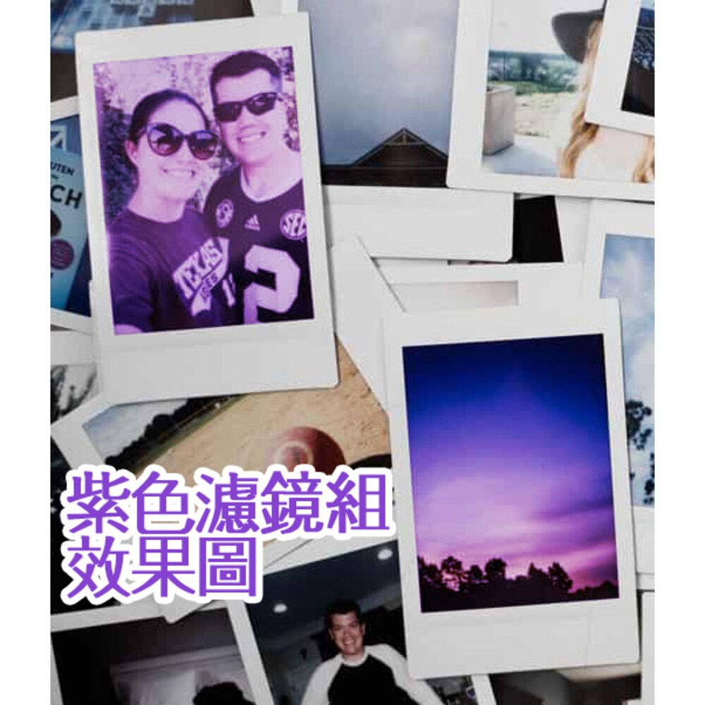 Mini40 拍立得自拍鏡  近拍鏡 濾鏡組 自拍及反射鏡+紫色濾鏡-細節圖3