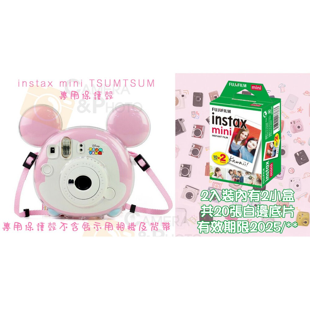 💯正品 拍立得 🏆 mini tsumtsum TSUM 專用 透明水晶殼 保護殼 拍立得保護殼-規格圖4