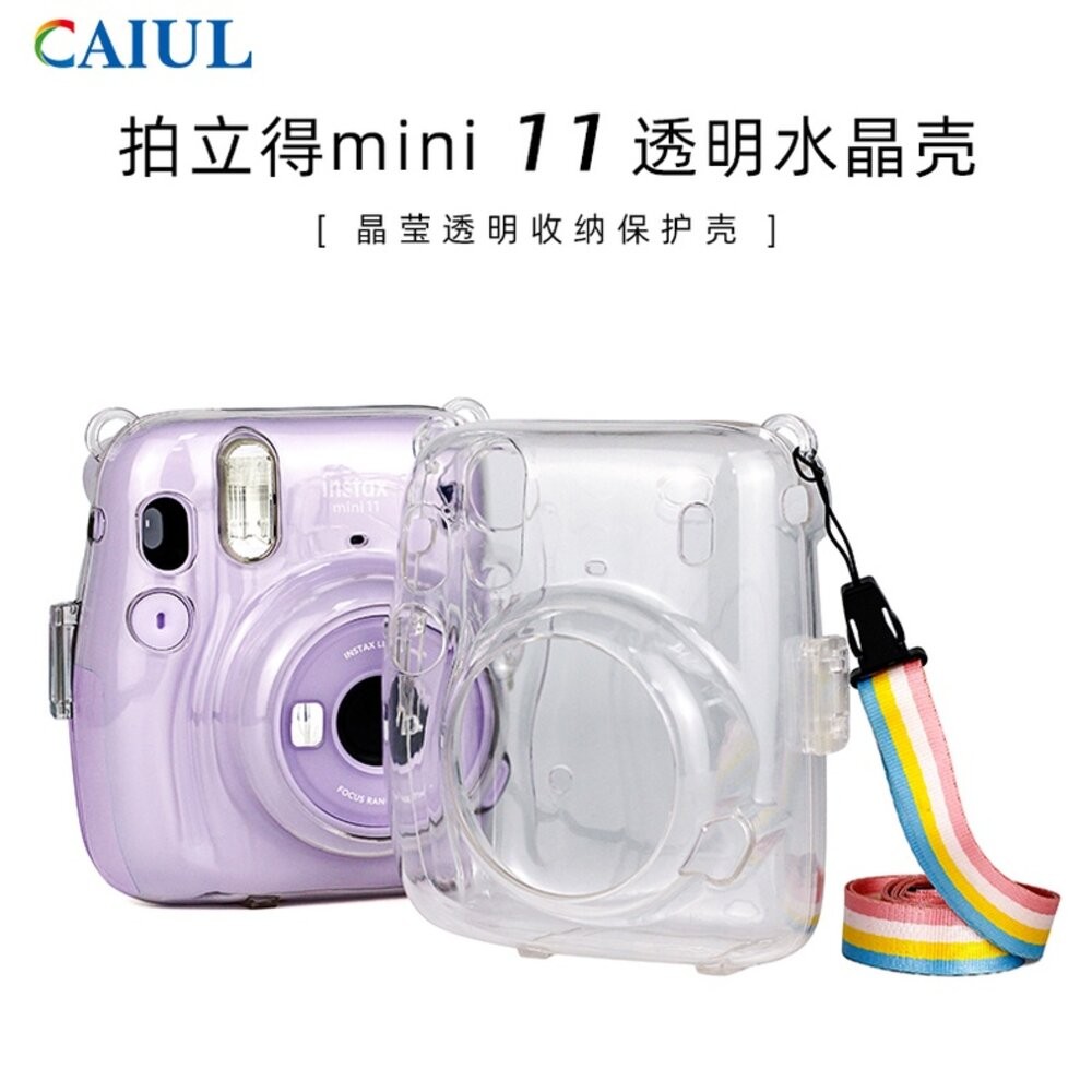 Mini 11 mini11 透明保護殼 水晶殼 透明殼 保護殼 水晶殼 拍立得 拍立得保護殼-細節圖3
