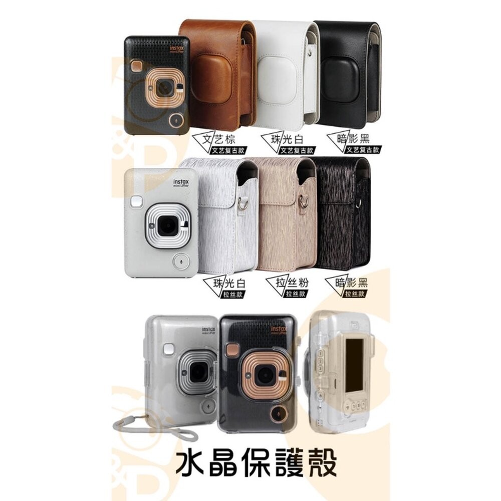 💯公司貨 正品 現貨  印相機 拍立得 相機 🏆 富士 mini Liplay  生日禮物 禮盒 evo link-細節圖4