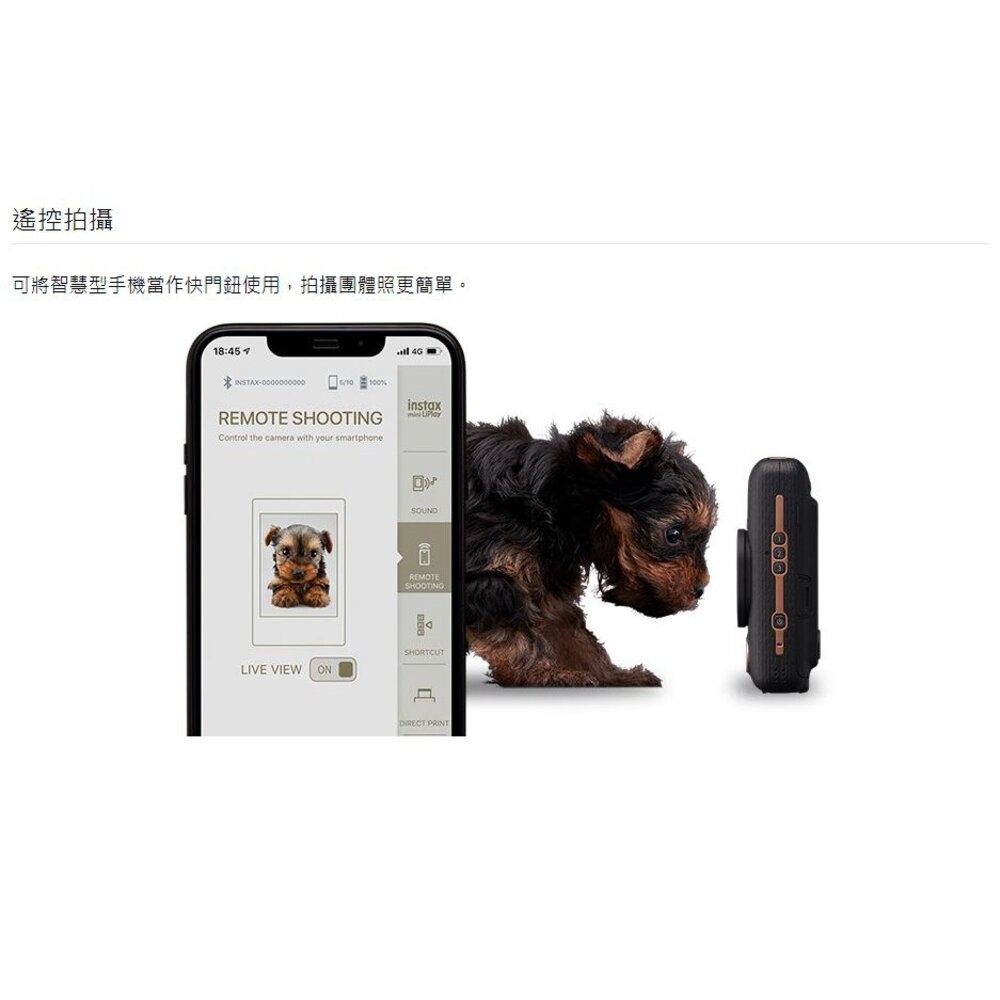 💯公司貨 正品 現貨  印相機 拍立得 相機 🏆 富士 mini Liplay  生日禮物 禮盒 evo link-細節圖5