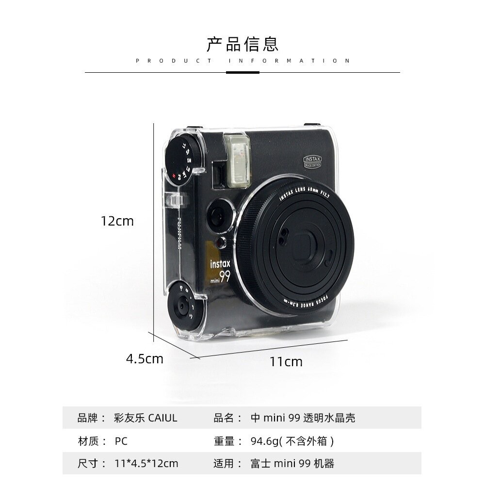 📷現貨 💯正品 富士 instax mini 99 專用透明水晶殼 保護殼 防摔殼 mini99 附背帶-細節圖7