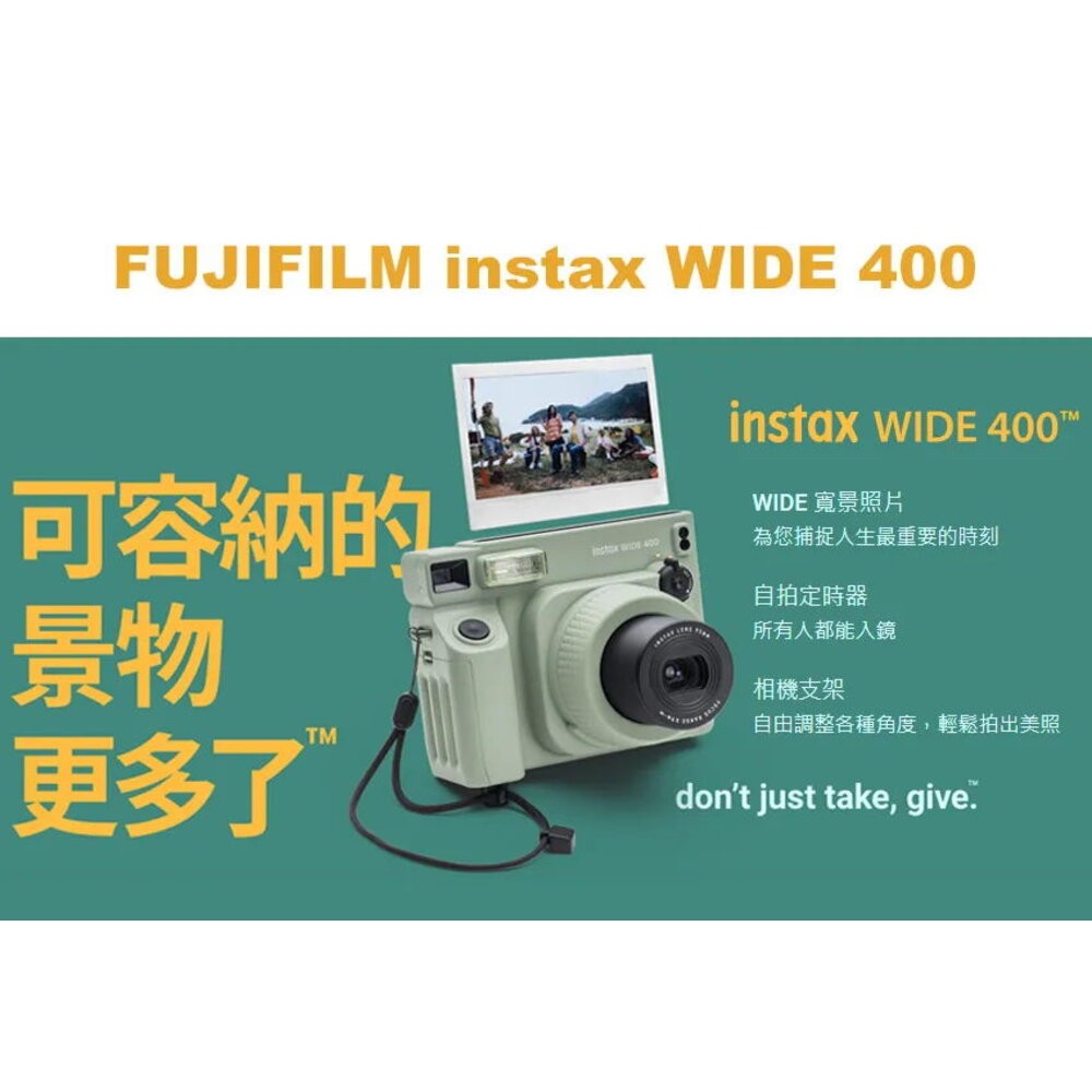 💯正品 INSTAX Wide 400 公司貨 寬幅拍立得相機 快速出貨 富士 Wide400 潮流收藏🏆-細節圖10