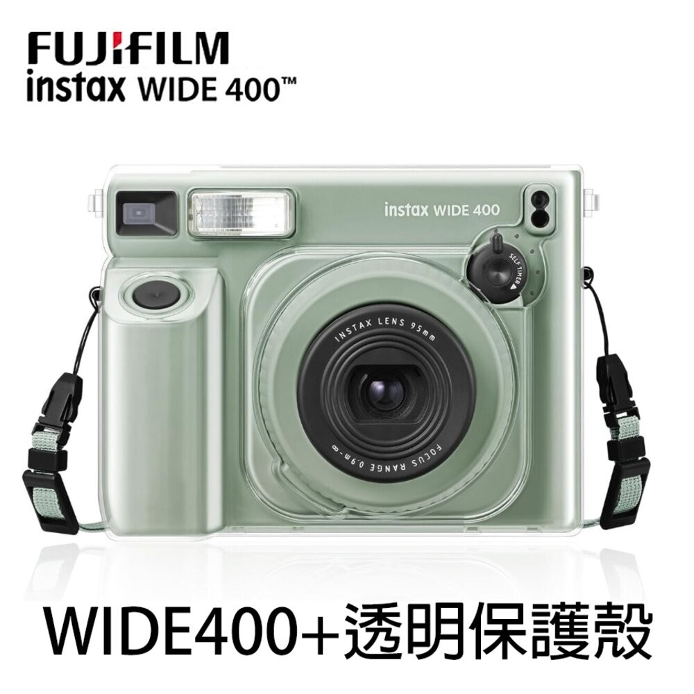 WIDE400+透明保護殼
