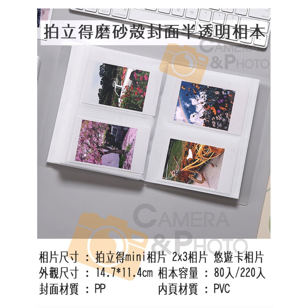 簡約風格 磨砂殼半透封面 拍立得相本 悠遊卡 相冊 霧面 防水 MINI Square SQ 方形 相本-細節圖9