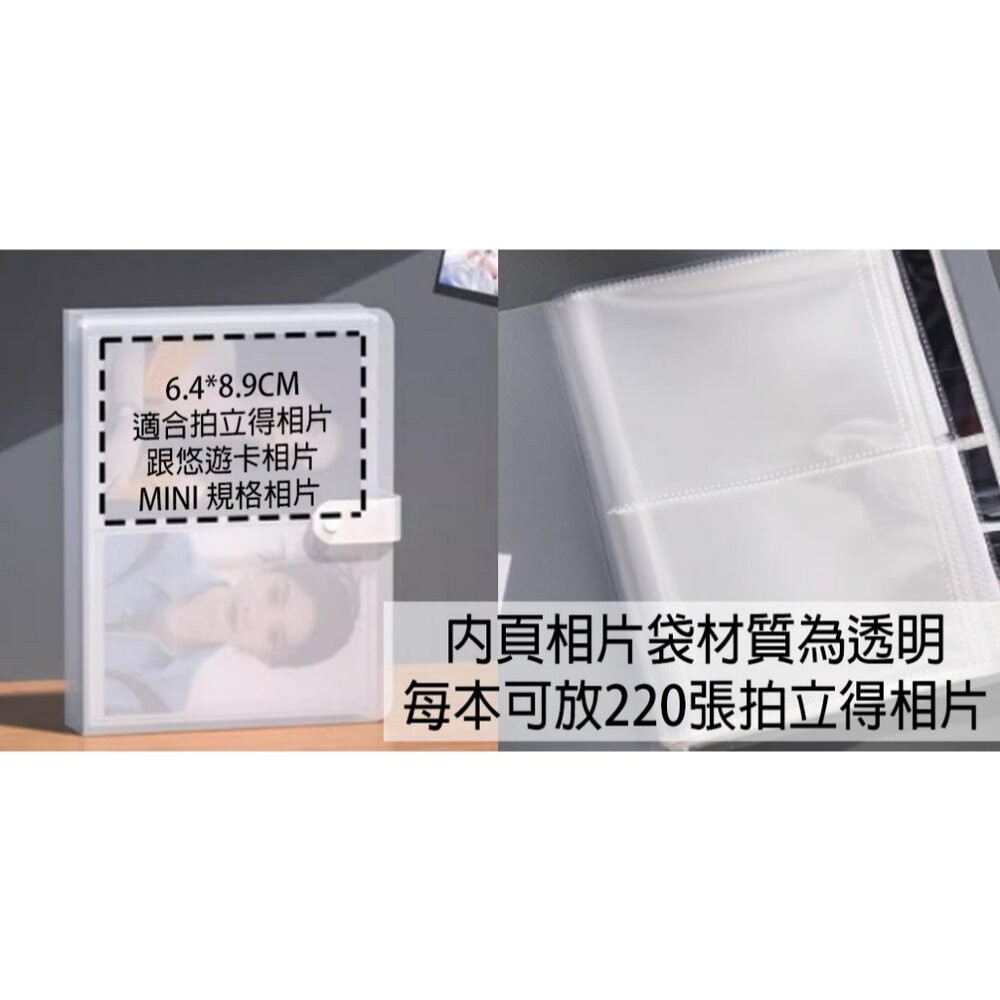 簡約風格 磨砂殼半透封面 拍立得相本 悠遊卡 相冊 霧面 防水 MINI Square SQ 方形 相本-規格圖9