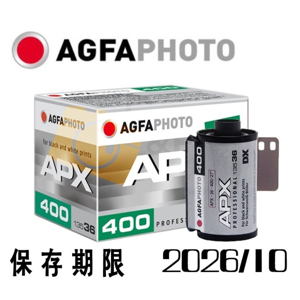 👑黑白AGFA  APX400 新效期