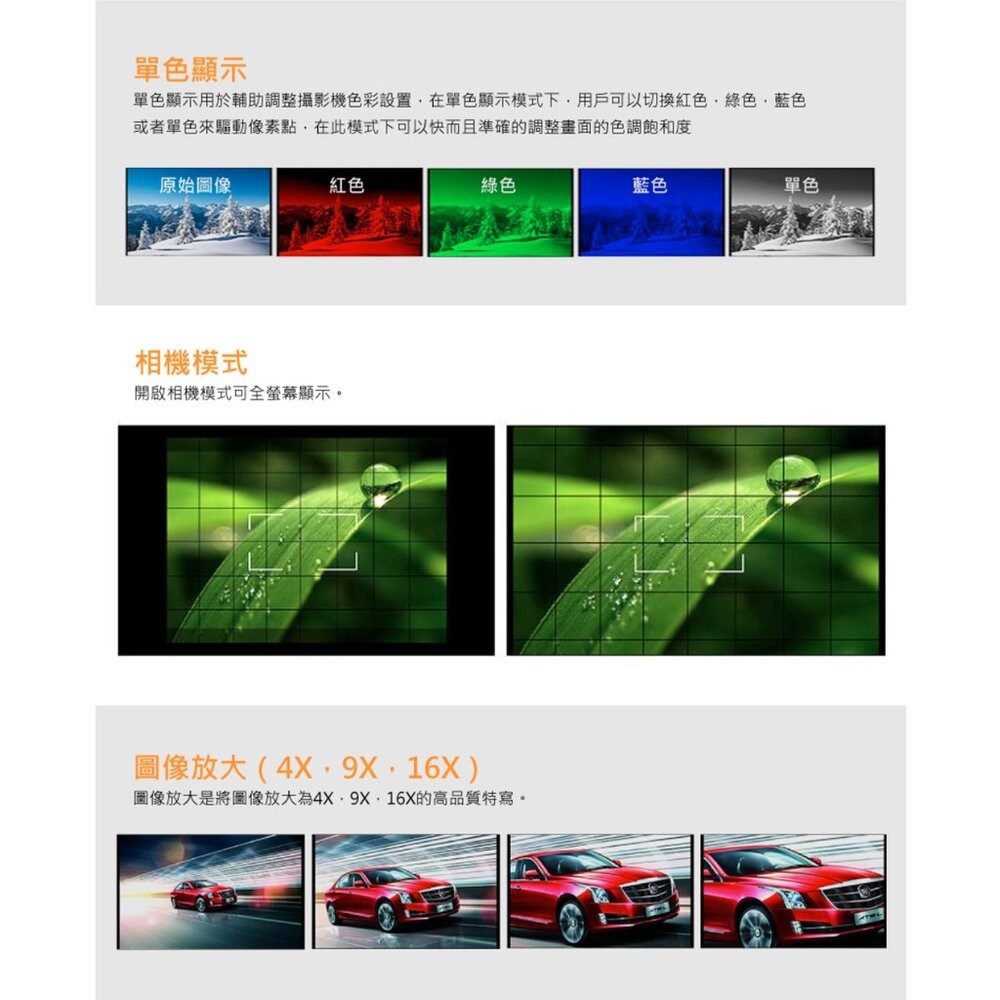 💯公司貨【FEELWORLD 富威德】FW1018V1 專業攝影監視螢幕(10.1吋) cpPHOTO💳️刷卡-細節圖7