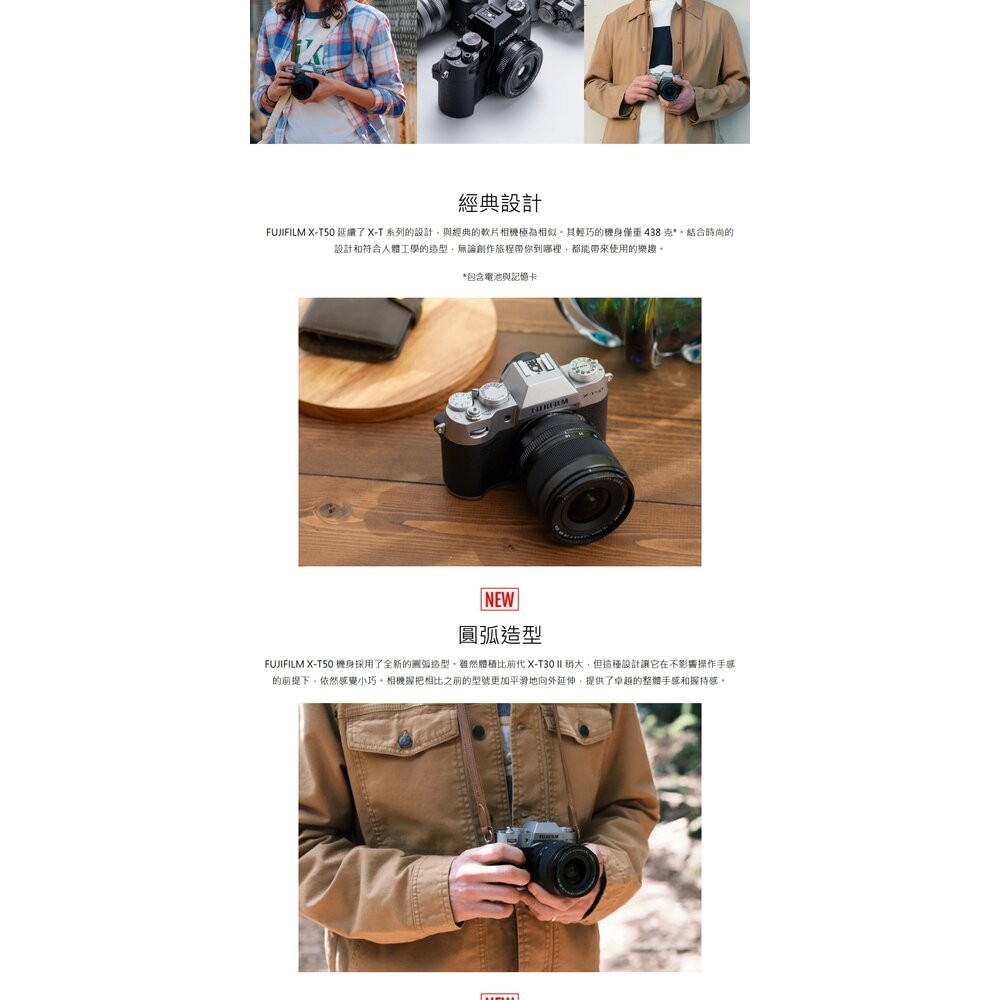 💯正品公司貨 富士X-T50 單機身 | 24期0利率 📸 多種KIT鏡可選 15-45 16-50 27mm餅乾鏡-細節圖11