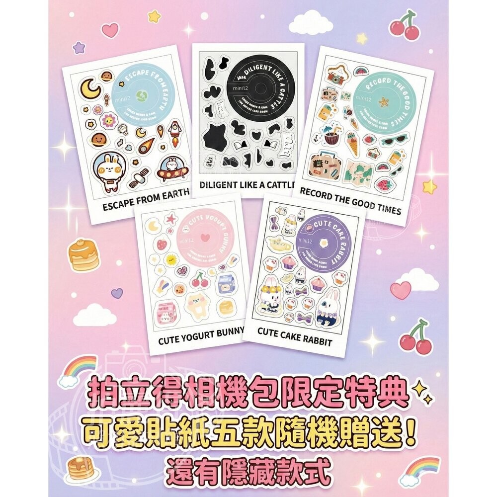 ✨富士Fujifilm🎞️ instax mini 12 角落小夥伴電影版 聯名拍立得 送 貼紙 EVA硬殼包 現貨🎁🎁-細節圖4