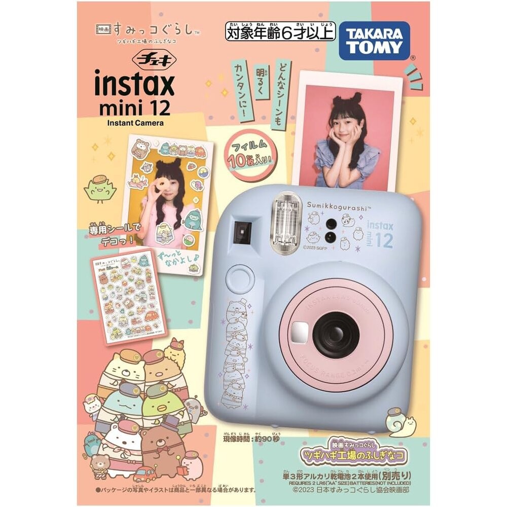 ✨富士Fujifilm🎞️ instax mini 12 角落小夥伴電影版 聯名拍立得 送 貼紙 EVA硬殼包 現貨🎁🎁-細節圖9
