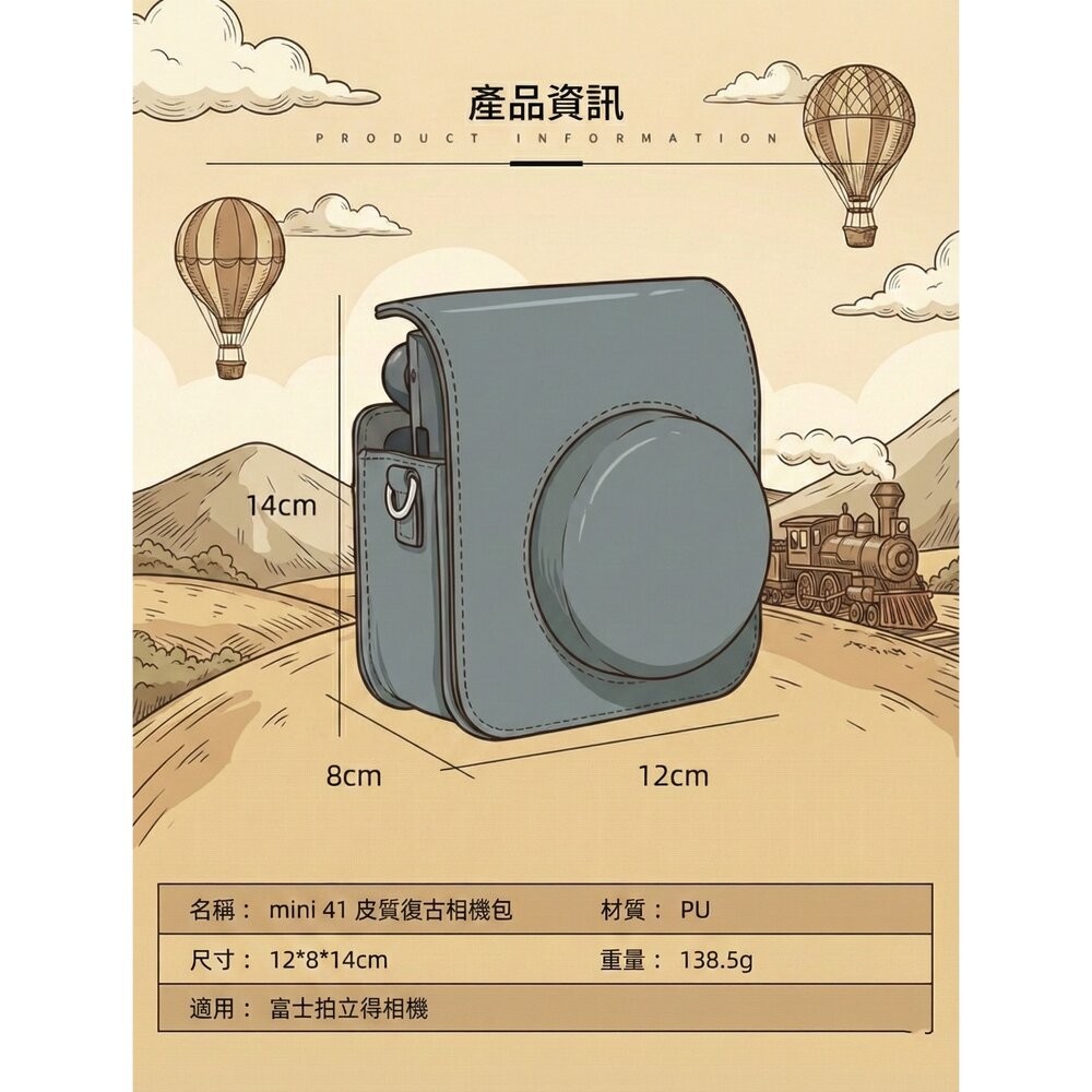 ✨富士Fujifilm🎞️ instax mini 41 專用皮套 翻蓋保護套 4色現貨 附背帶📸✨-細節圖2