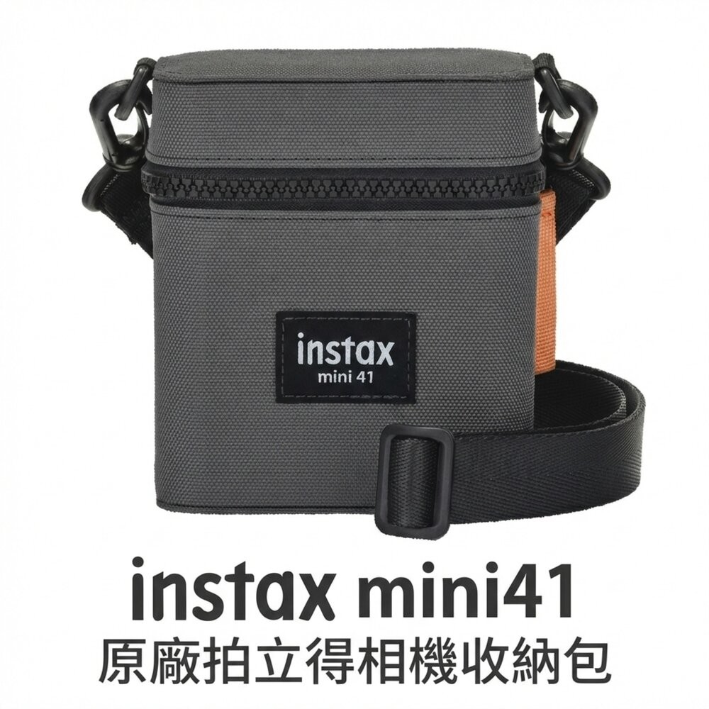 ✨富士Fujifilm🎞️ instax mini 41 原廠相機收納包 灰色 公司貨 現貨📸💼-細節圖2