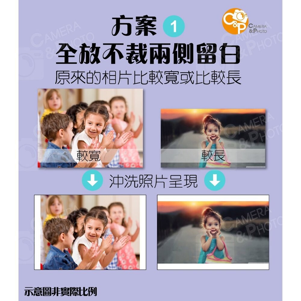 ✅印相片3X5 4X6線上沖洗相片 洗照片 🇩🇪德國廣色域相紙 給你蘋果肌 當天出貨 專業調色 cpPH-細節圖4