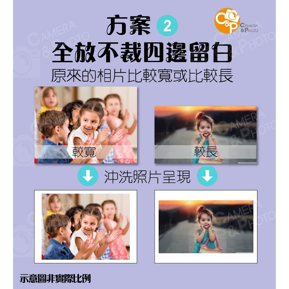 ✅印相片3X5 4X6線上沖洗相片 洗照片 🇩🇪德國廣色域相紙 給你蘋果肌 當天出貨 專業調色 cpPH-細節圖5