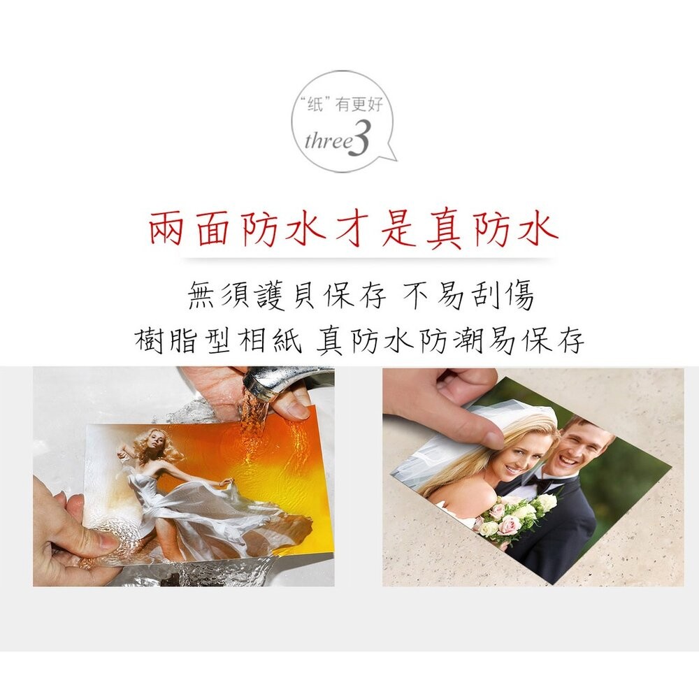 ✅印相片3X5 4X6線上沖洗相片 洗照片 🇩🇪德國廣色域相紙 給你蘋果肌 當天出貨 專業調色 cpPH-細節圖8