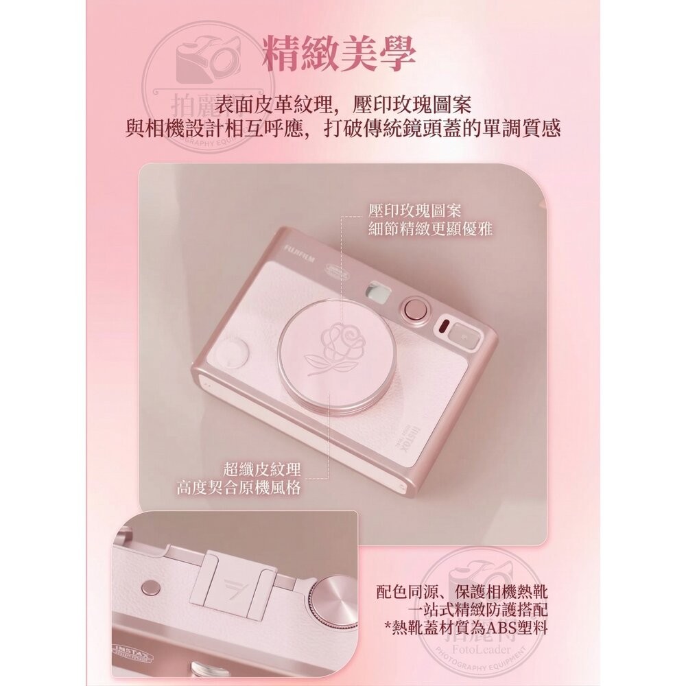 ✨現貨 🎞️ 分期零利率 富士 mini Evo 粉紅色 復古數位拍立得 夢幻粉全配組 恆昶公司貨-細節圖5