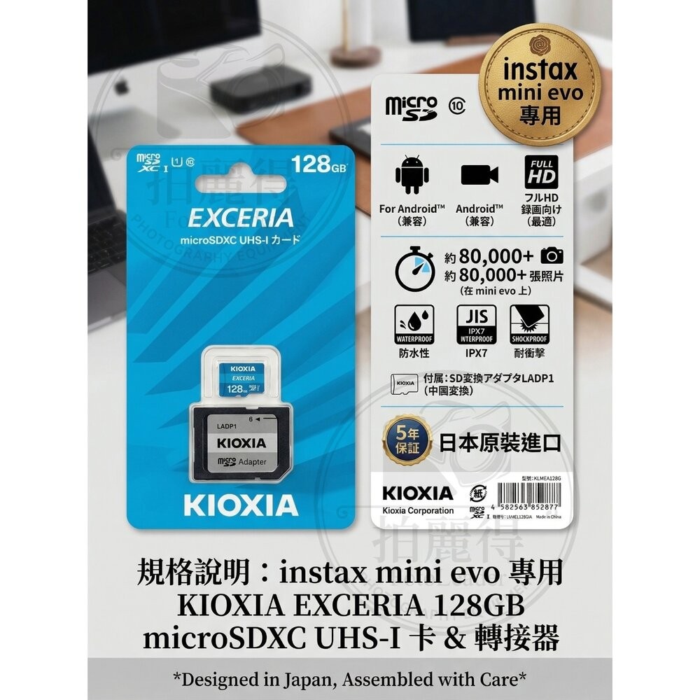 ✨現貨 🎞️ 零利率 富士 mini Evo 粉紅色 復古數位拍立得 夢幻粉全配組 恆昶公司貨-細節圖4