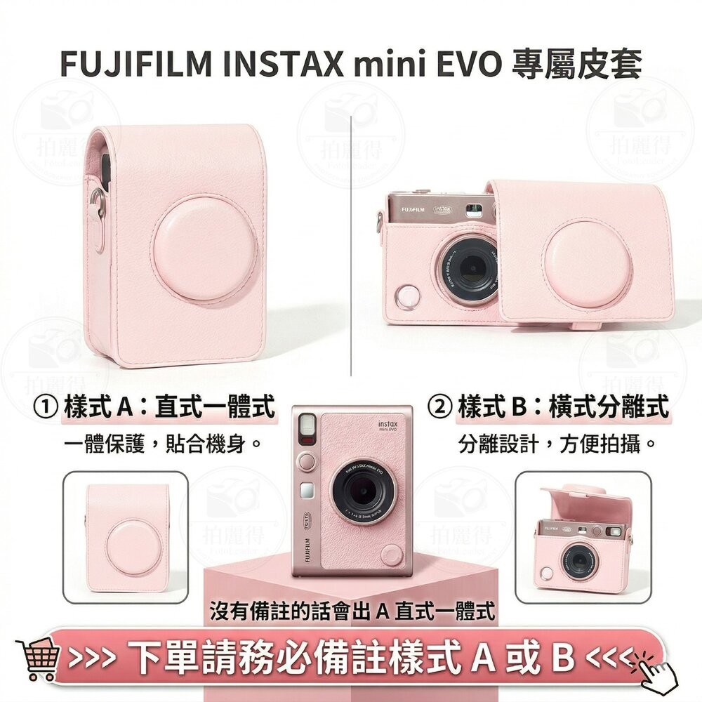 ✨富士 分期0利率🎞️ instax mini Evo 粉紅色 恆昶公司貨 奢華全配組/精裝組 現貨免運 送禮首選✨-細節圖7