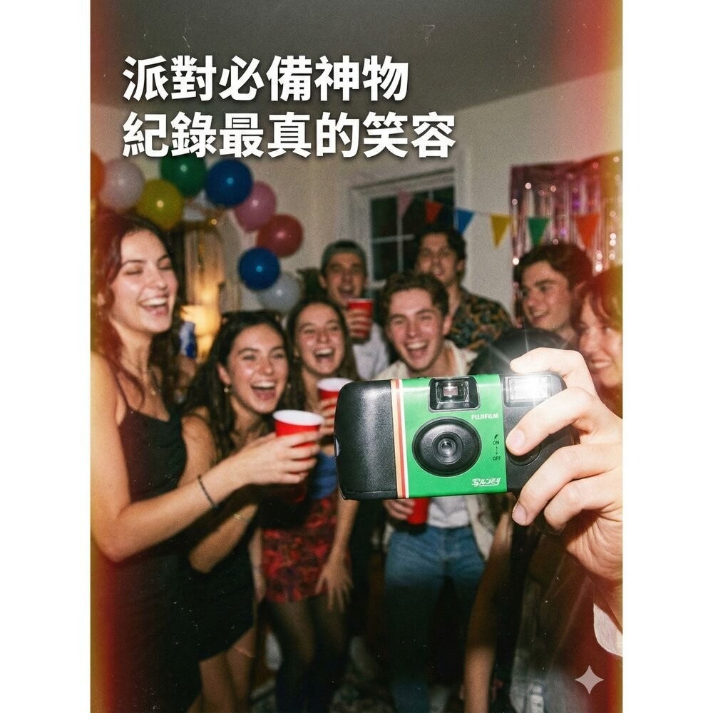 富士 公司貨 Fujifilm 即可拍 27張 Simple Ace ISO400 底片相機 傻瓜相機 復古相機 拍立得-細節圖4