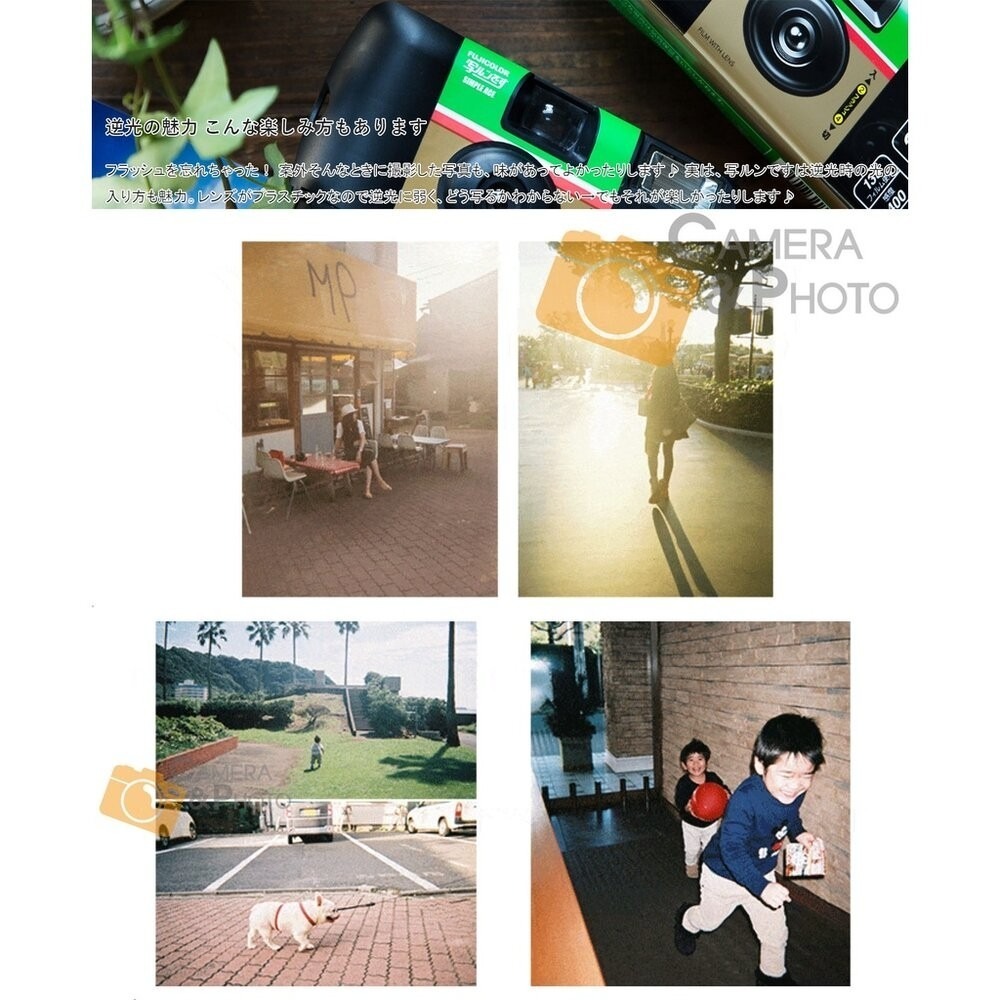 富士 公司貨 Fujifilm 即可拍 27張 Simple Ace ISO400 底片相機 傻瓜相機 復古相機 拍立得-細節圖6