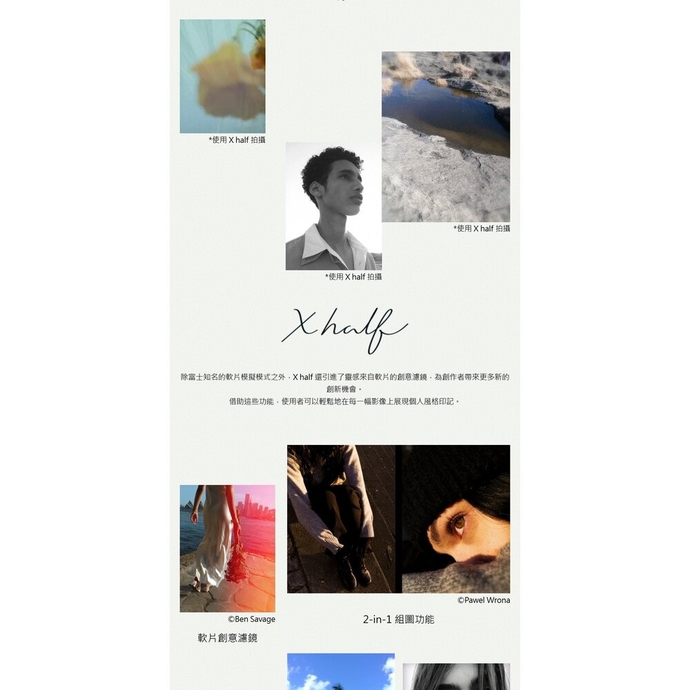 🔥FUJIFILM X half X-HF1 半格機公司貨保固兩年快速出貨 送鋼化螢幕保護貼 文青復古街拍神器-細節圖8