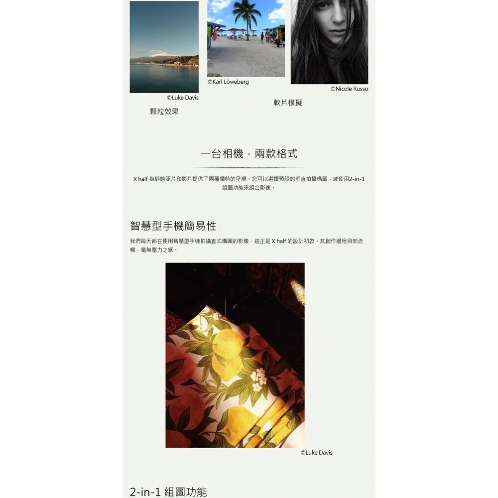 🔥FUJIFILM X half X-HF1 半格機公司貨保固兩年快速出貨 送鋼化螢幕保護貼 文青復古街拍神器-細節圖9