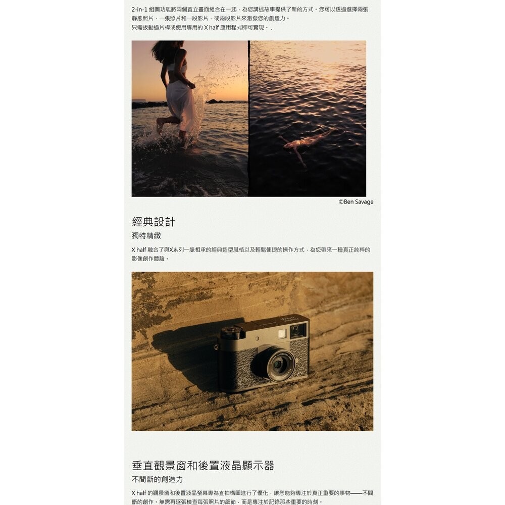 🔥FUJIFILM X half X-HF1 半格機公司貨保固兩年快速出貨 送鋼化螢幕保護貼 文青復古街拍神器-細節圖10